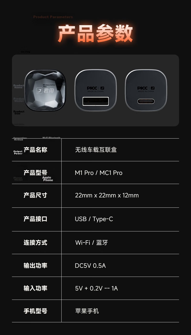 JunYong Baidu CarLife to Apple Wireless CarPlay Box Compatible with Honda Toyota In-Car Connectivity Box M1 24
