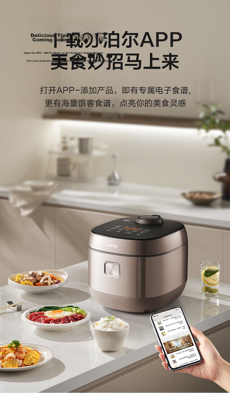 SUPOR 5L Multi-Functional Electric Rice Cooker Stainless Steel Inner Pot Anti-Overflow Micro-Pressure Smart Rice Cooker for 5-8 People F50F79S 20