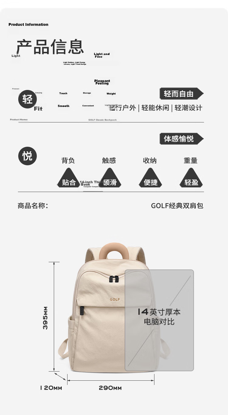 GOLF Lightweight 14-Inch Laptop Backpack for Women, Business Travel Backpack, College Student Bookbag, Birthday Gift 28