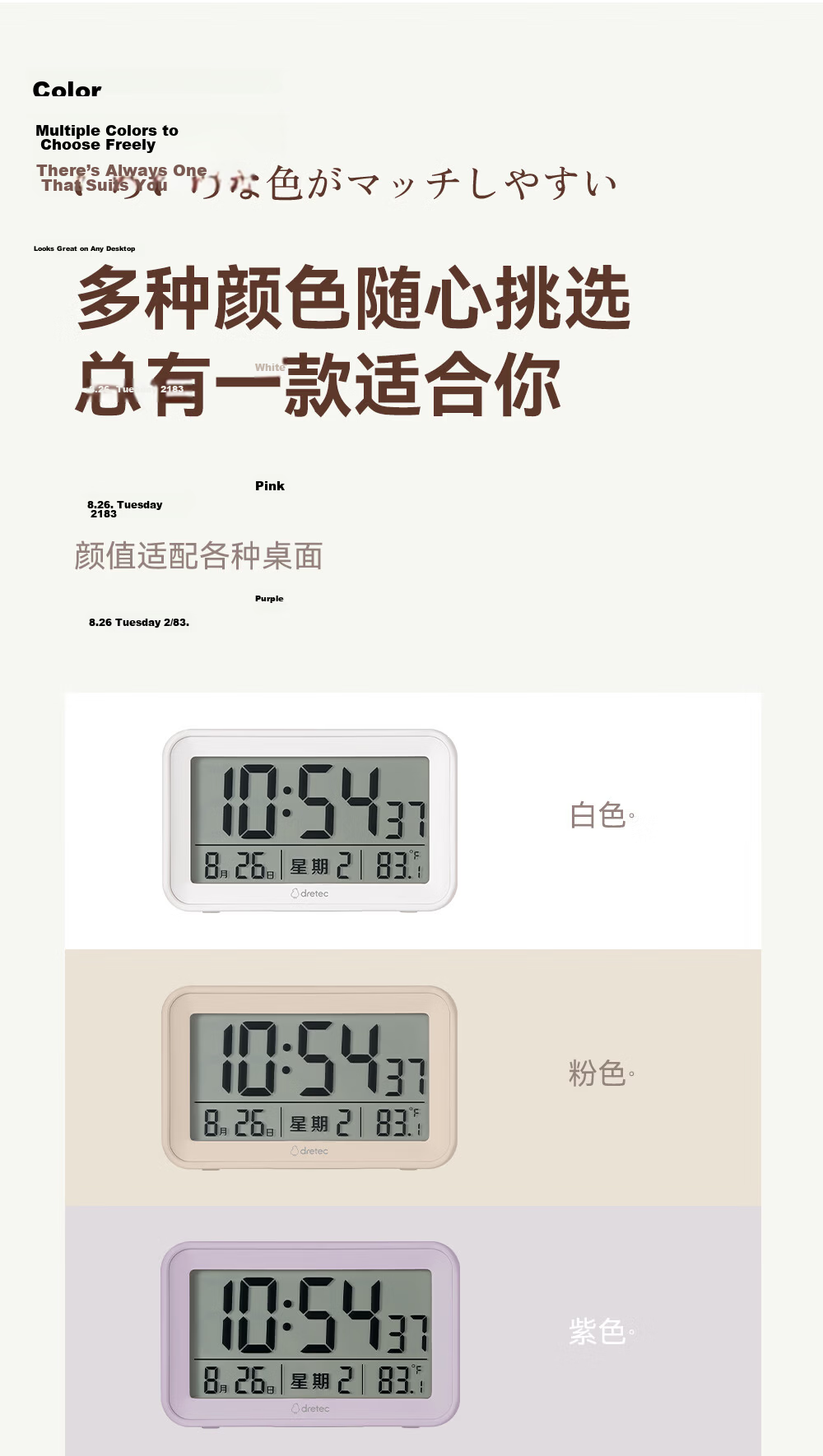 Dretec Japanese Student Loud Alarm Clock Children's Bedside Clock Girls Electronic Silent Alarm Clock Purple Back to School Season 15
