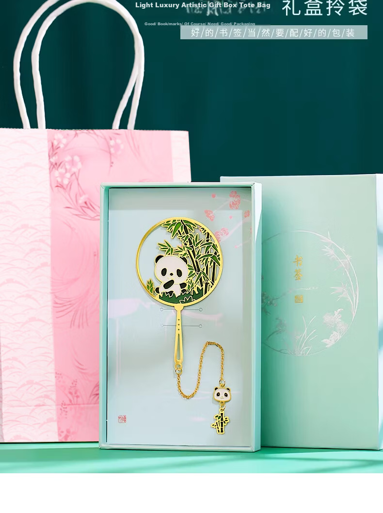 Little Sculptor Sichuan Chengdu Travel Souvenir Panda Tilted Head Creative Metal Bookmark Tassel Gift Box Chinese Ancient Style Palace Museum Cultural and Creative Student Christmas Teacher Birthday G 12