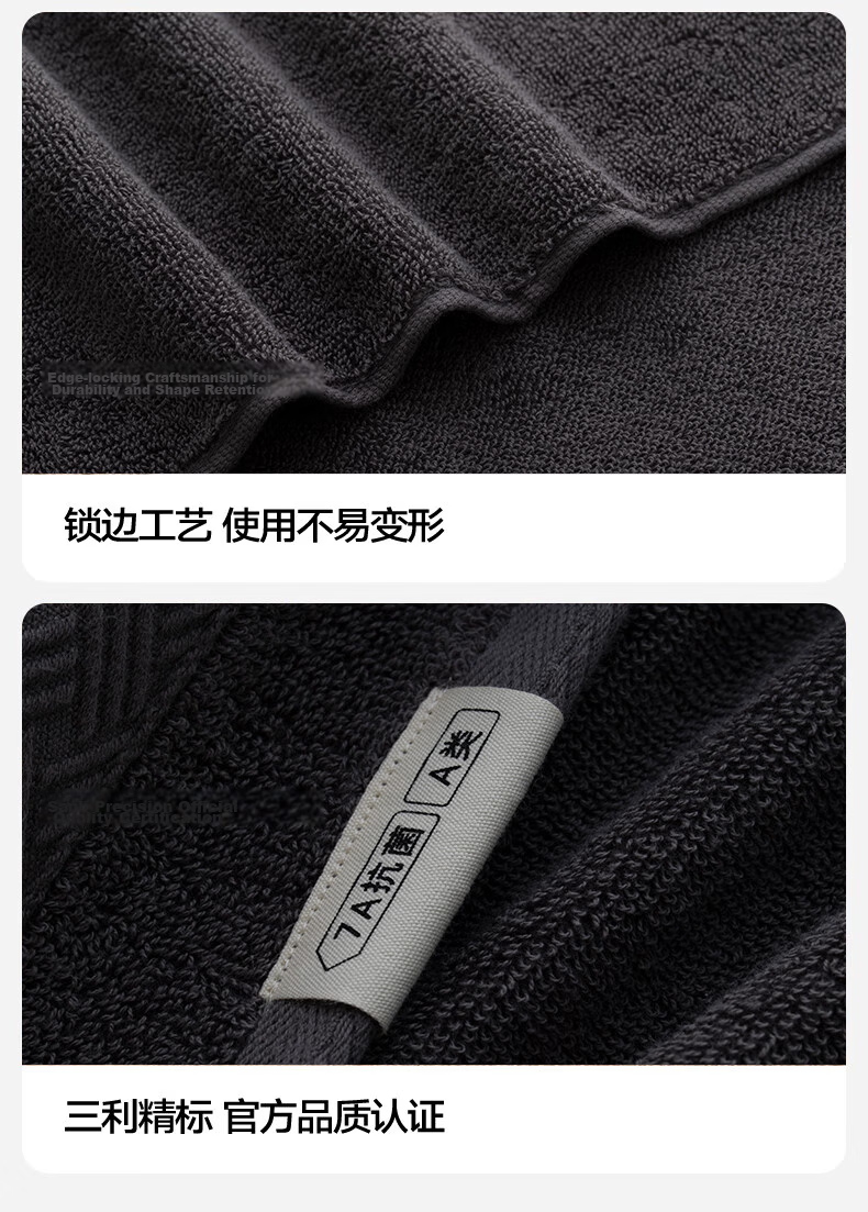 Sanli 7A Antibacterial Towel, Pure Cotton, for Men's Bathing And Face Washing, Sports, Absorbent, Quick-Drying, All-Purpose Towel, Gray + Coffee 12