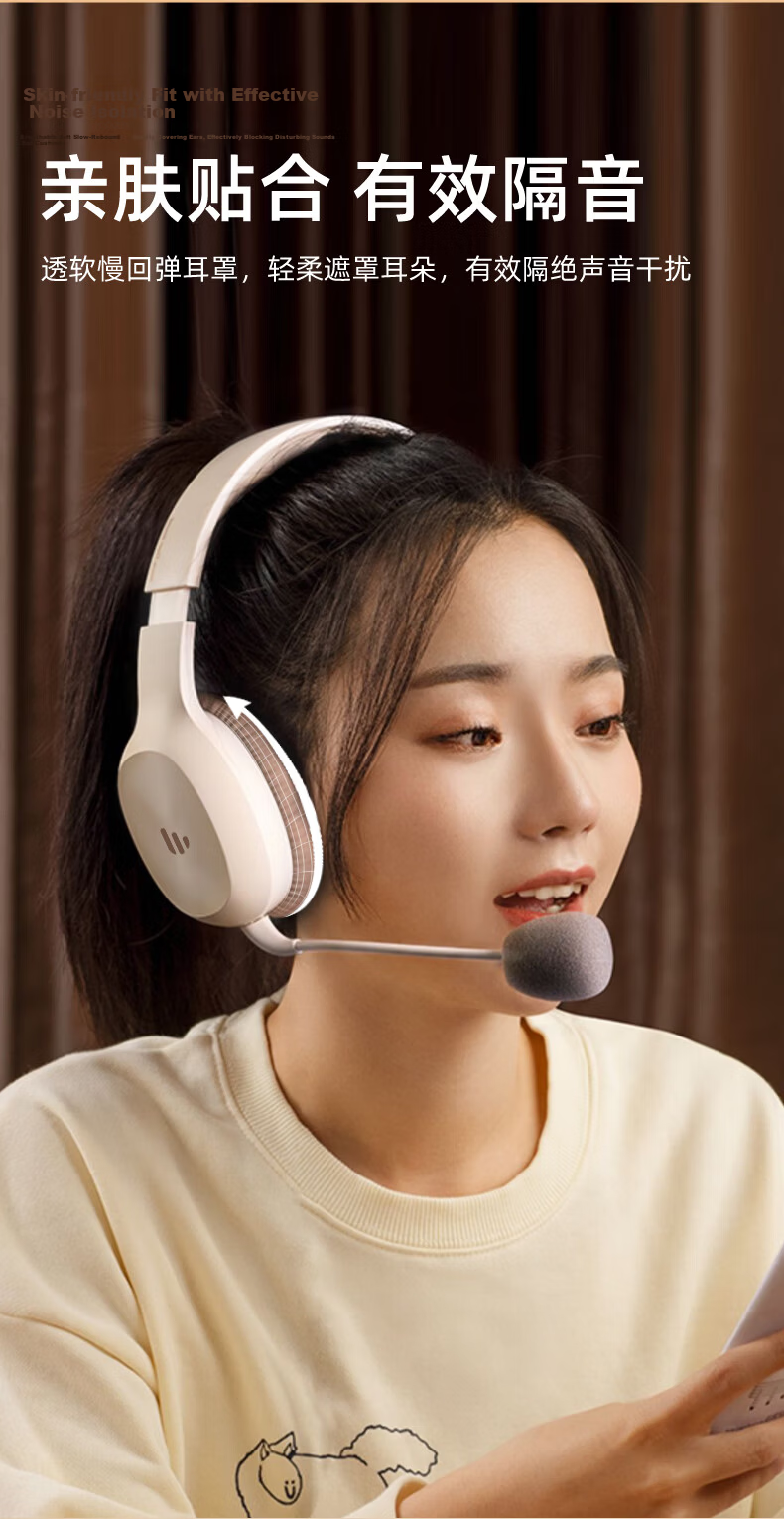 EDIFIER K750W NC Over-Ear Noise-Cancelling Bluetooth Earphones Smart Learning Headphones Immersive Study AI Translation English Recitation Memory Aid Yunyan White 12