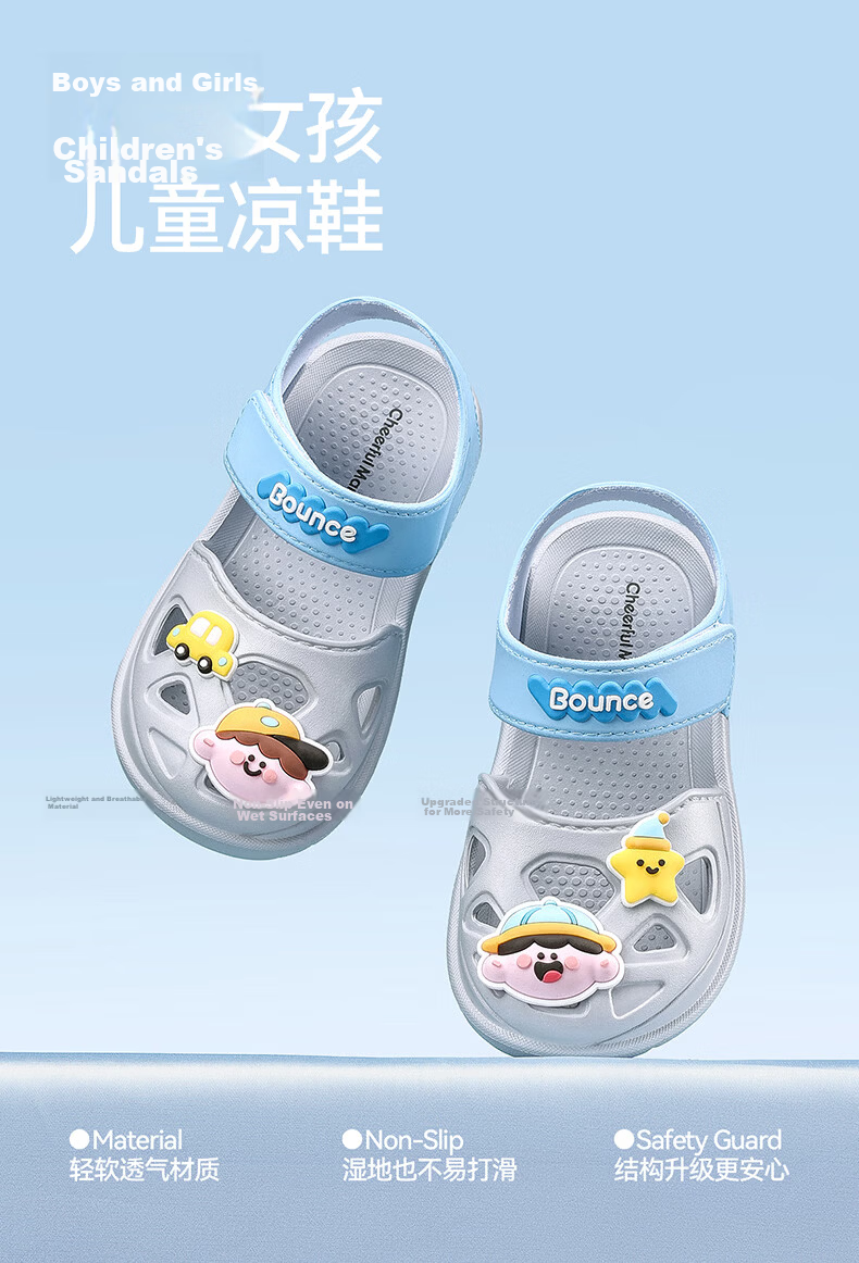 Cheerful Mario Baby Boys Summer Closed-Toe Sandals 2026 New Hollow Shoes Kids Non-Slip Soft Sole Girls Beach Shoes 1