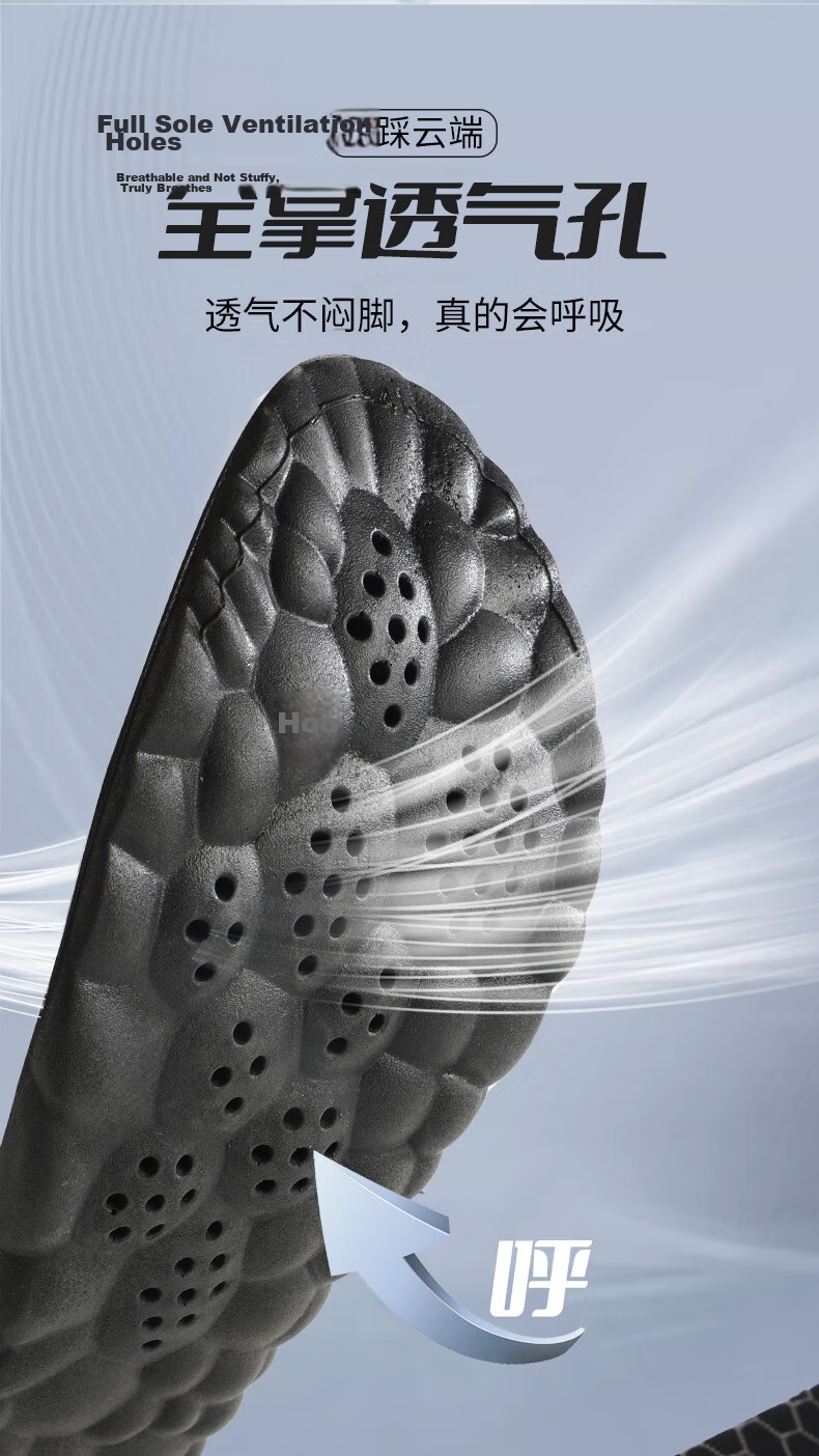 FOOTOPPO Graphene Deodorizing Sports Insoles for Men Sweat-Absorbing Odor-Resistant Breathable Antibacterial Soft Elastic Shock-Absorbing High-Elasticity Insoles 7