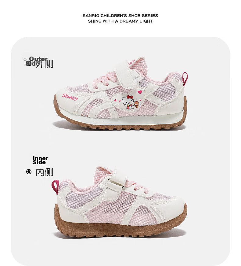 Hello Kitty Girls' Summer Running Shoes Children's Sports Shoes Breathable Mesh Pink White [Single Mesh Style] Size 34 15