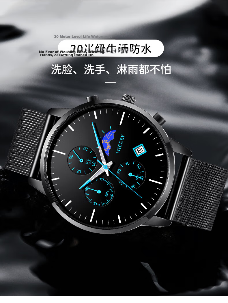 Disney Men's Student Waterproof Quartz Watch with Calendar for High School and Teen Boys Back to School Gift 12