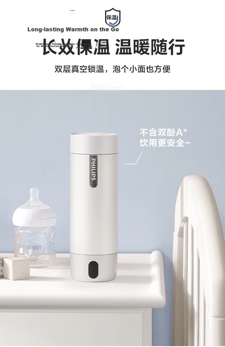 PHILIPS Wireless Portable Constant Temperature Smart Water Cup, Insulated Mug, Rechargeable Kettle, Outdoor Milk Preparation, 320ml 12