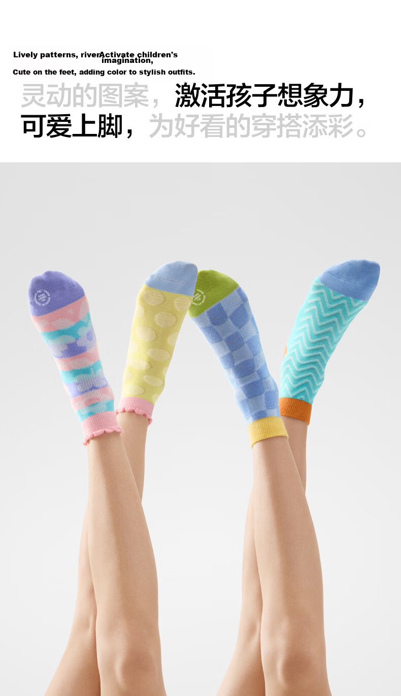 Bananain 501C Kids Socks Boys and Girls 7A Antibacterial Odor-Resistant Combed Cotton Breathable Mesh Thin Short Socks Spring Summer 3 Pairs 11