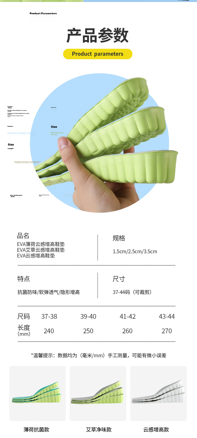 FOOTOPPO Popcorn Height Increasing Insoles for Men, Sports Deodorant Antibacterial Men's Leather Shoes, Long Standing Shock Absorption Soft Elastic Invisible Height Increase Pads 13