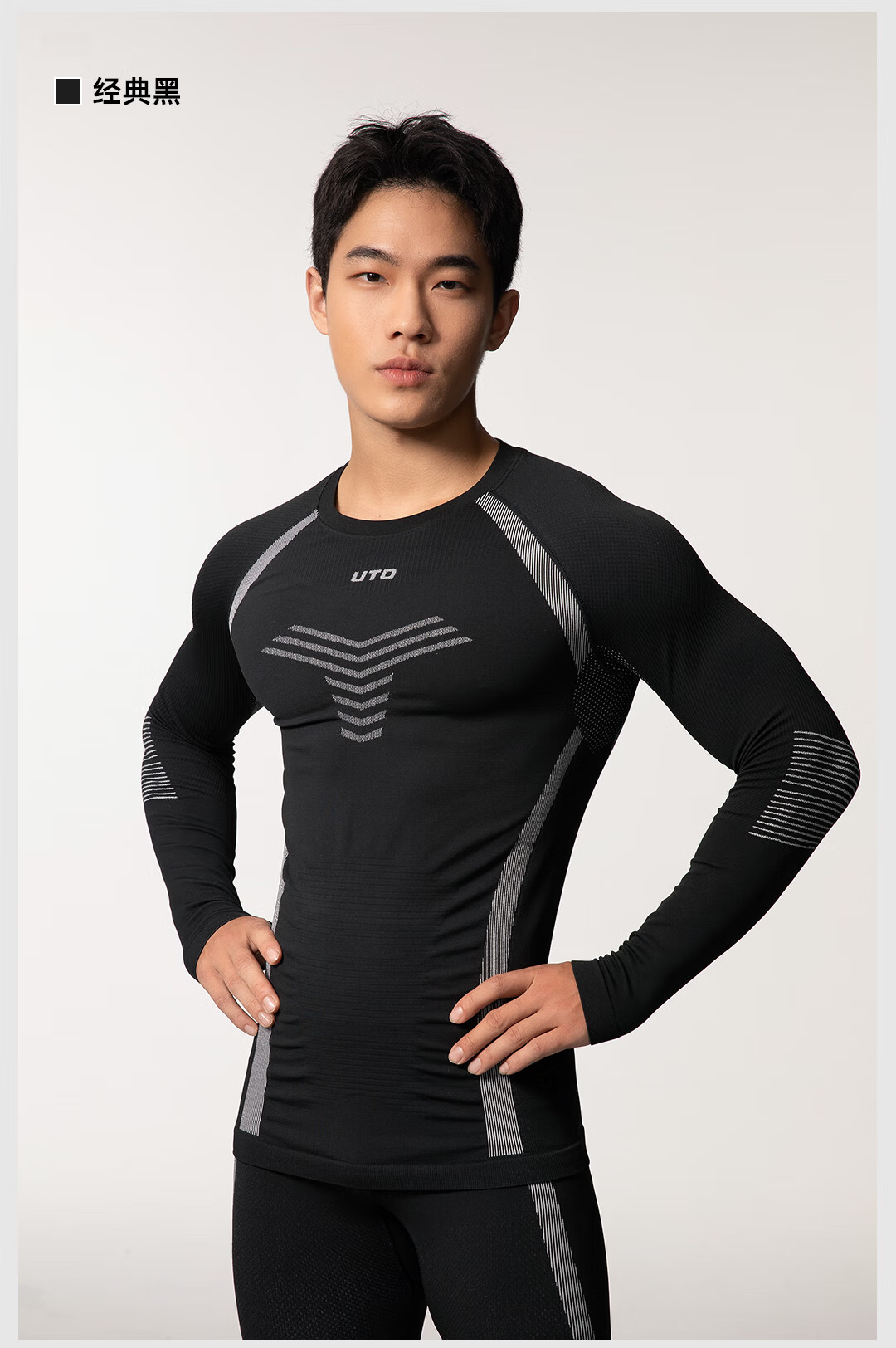 UTO Compression Quick-Dry Set Women's Ski Outdoor Sports Running Thermal Underwear Ink Black XXL 19