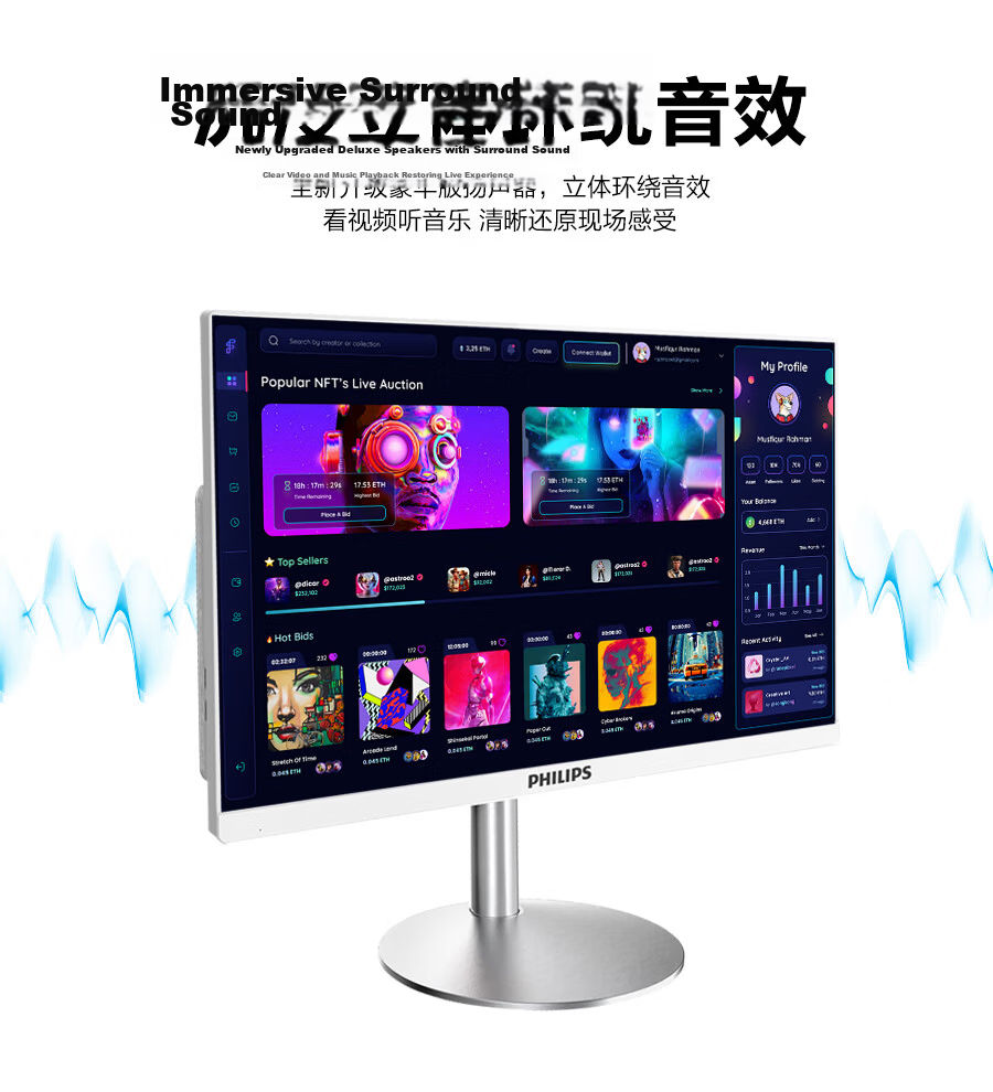 PHILIPS Lingyun Series 27-inch All-in-One Desktop Computer (Intel Core i5, 16GB RAM, 512GB SSD, Adjustable Height, Rotatable, Wall-Mountable, 3-Year Warranty) 5