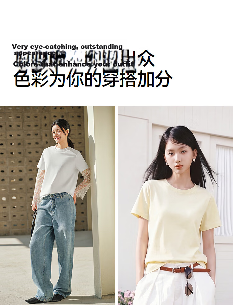 Semir Mall Style | Women's Summer Short Sleeve T-Shirt Solid Color Crew Neck Regular Shoulder Top 2026 Versatile Shirt 101926100001 12