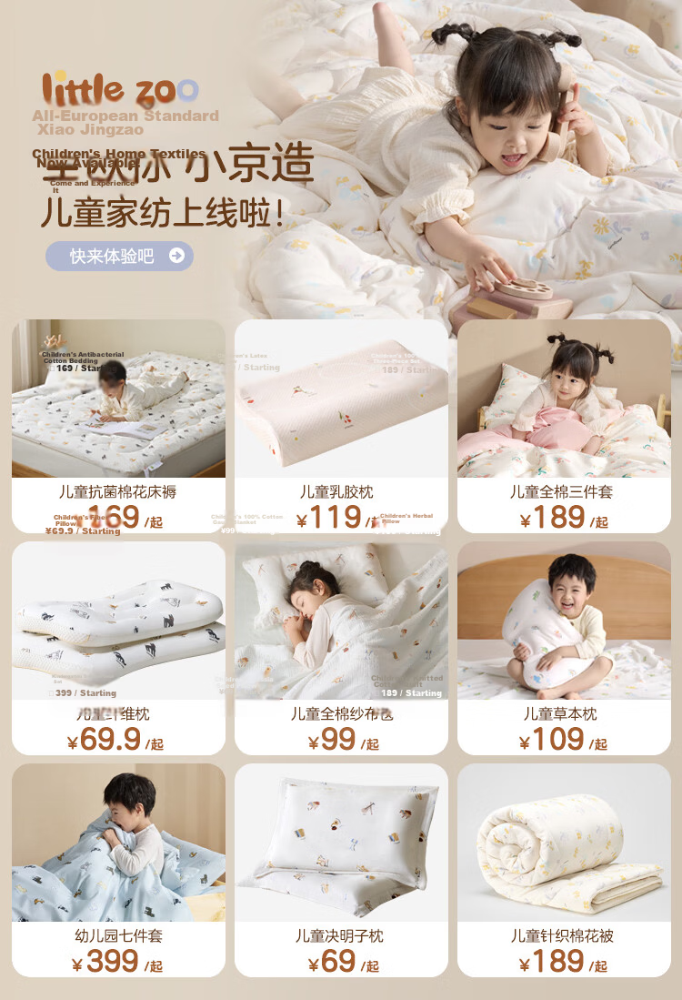 JD Jingzao Children's Class A Knitted Cotton Quilt Baby Toddler Summer Quilt - Four Seasons Quilt Small Flower 1.2*1.5m 1