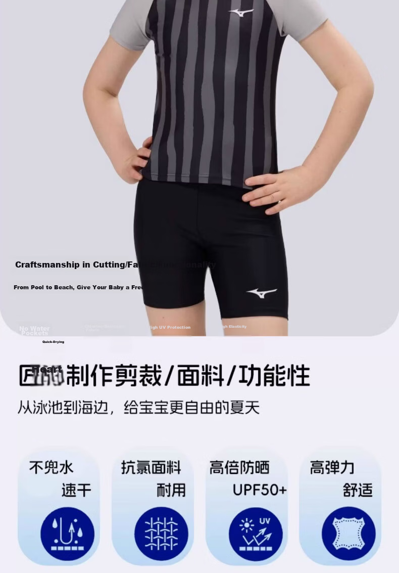 MIZUNO Boys' Quick-Dry Breathable Two-Piece Short-Sleeve Square-Leg Swimsuit Sun Protection Hot Spring Set GC410 Black Gray Size 130 2