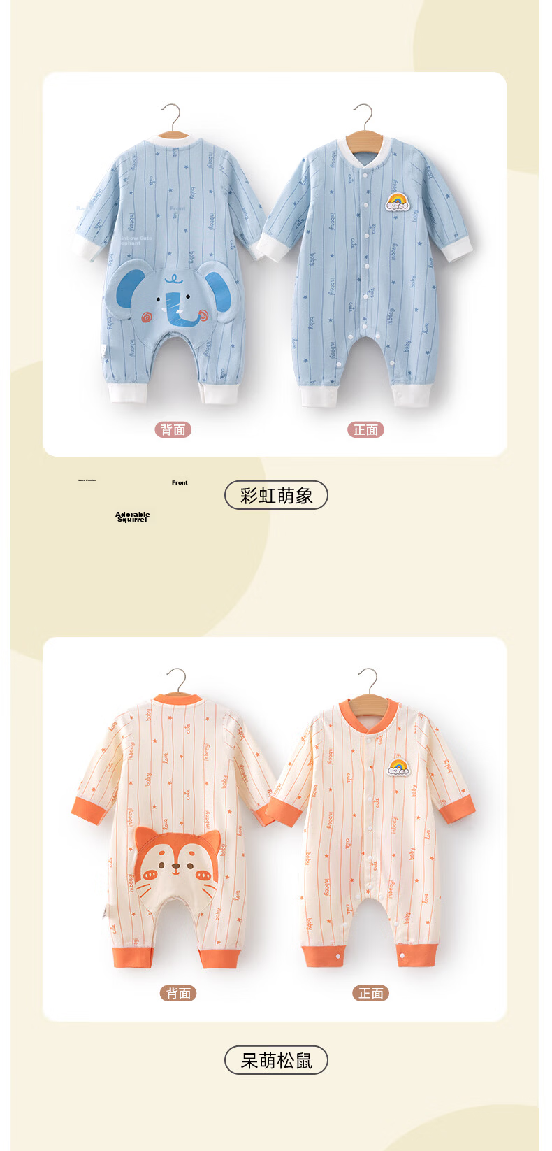 Yingbeiyi Baby Pure Cotton Romper Spring and Autumn Baby Outfits Big Butt Jumpsuit Magic Little Dragon 80cm 14