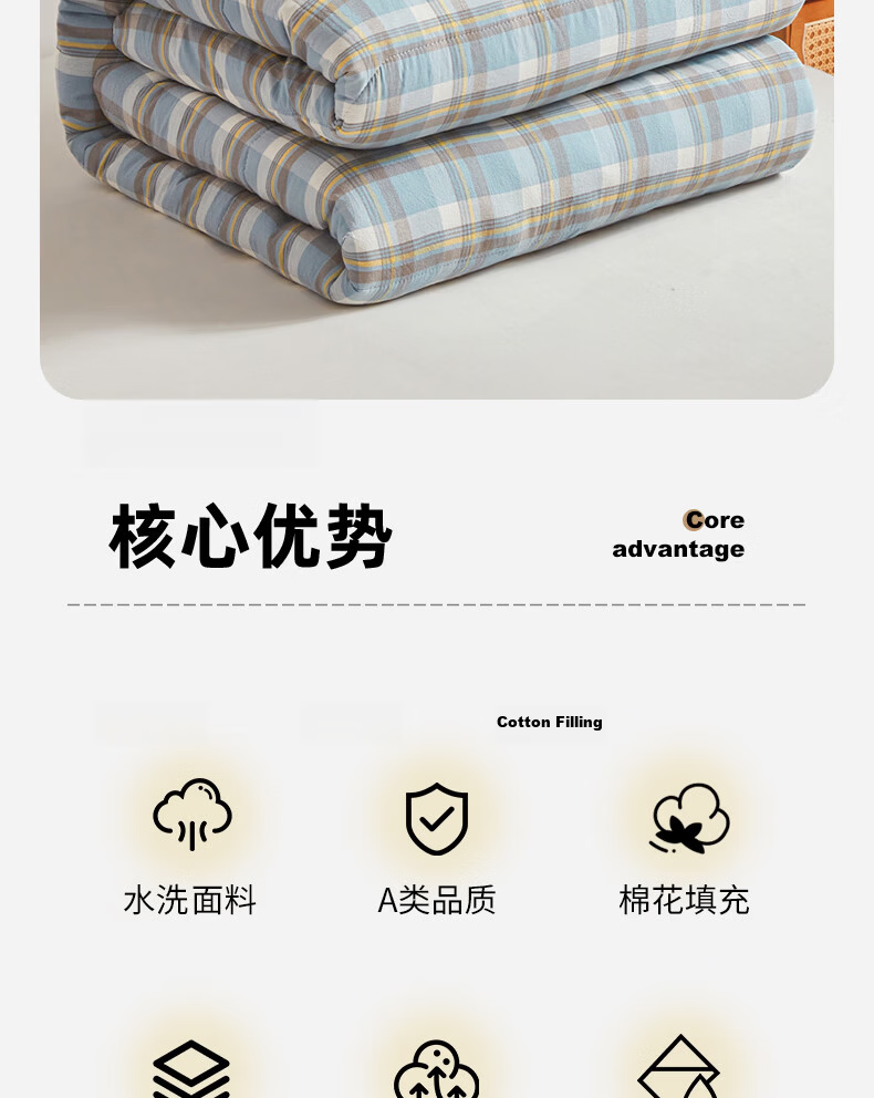 Hongdou Class A Antibacterial Xinjiang Cotton Quilt Air Conditioning Quilt Summer Cool Quilt Spring and Autumn Cotton Four Seasons Quilt Core 2*2.3m 4 Jin Qianmo 4