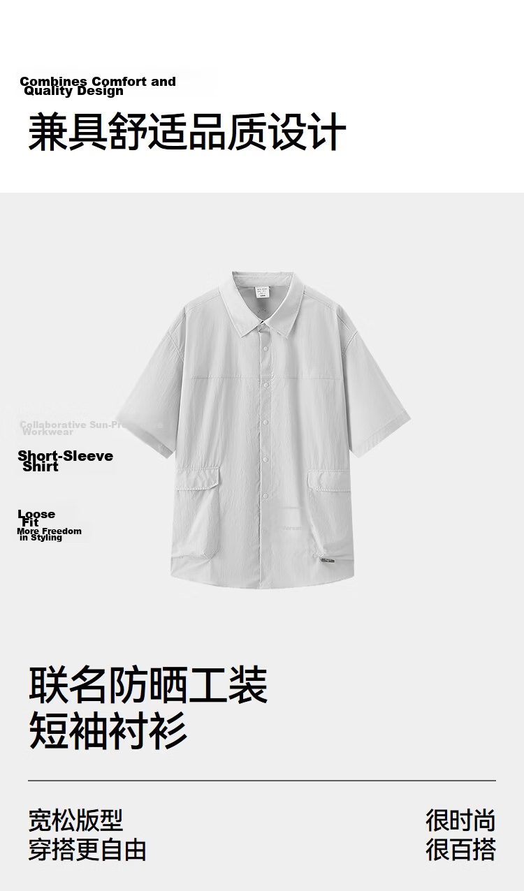 Semir Wang Anyu Marcus Collaboration Men's Short Sleeve Shirt 2026 Summer New UPF50 Sun Protection Top 20