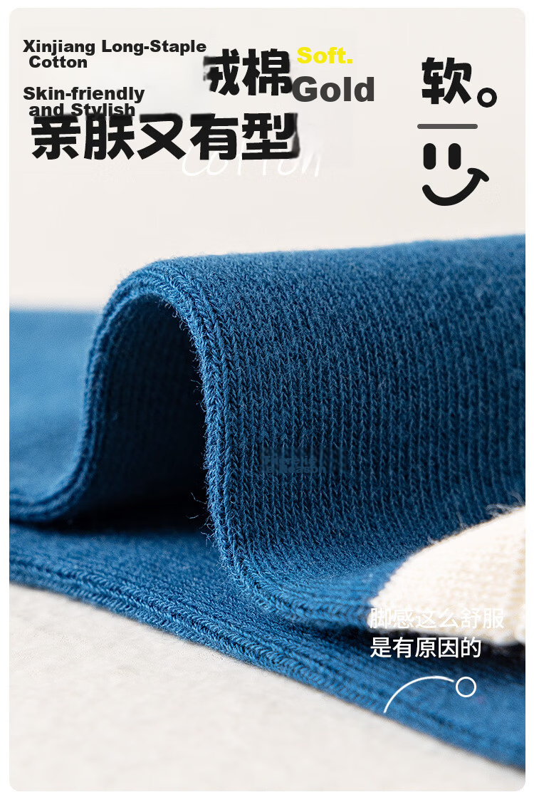Little Pig Banner A-Class Quality Xinjiang Long Staple Cotton Children's Socks Skin-Friendly Soft High Elastic Seamless Boys Girls Mid-Calf Socks 3