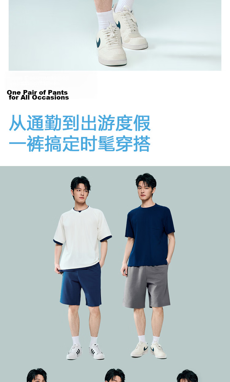 Giordano Men's Summer New Black Technology Cooling Antibacterial Sun Protection Elastic Waist Casual Shorts 13106212 12