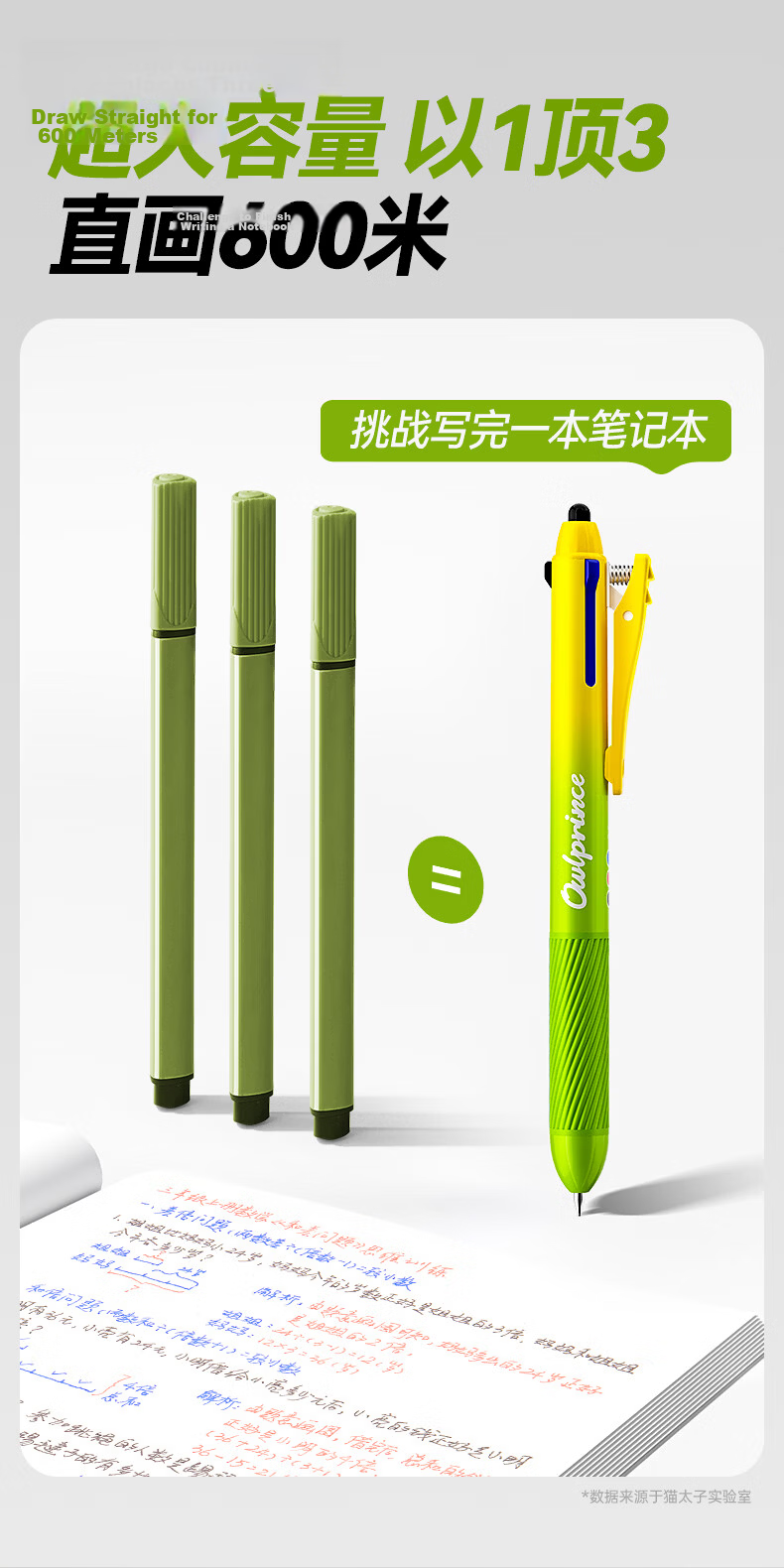 Mao Prince Neutral Pen Touchscreen Stylus High-Value Click Pen Three-Color Blue Red Black Gel Pen Signature Pen Student Note-Taking Exam Stationery - Stacked Fantasy Blue 11