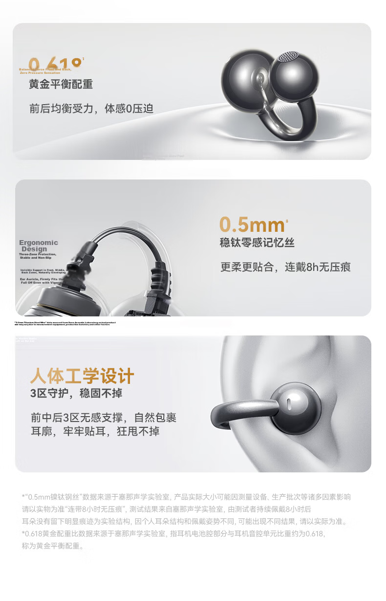 SANAG S7SUltra Bluetooth Earclip Sports AI Smart Voice Recorder Real-time Wireless Translator Rose Gold (Same Model as Yunqi) 16