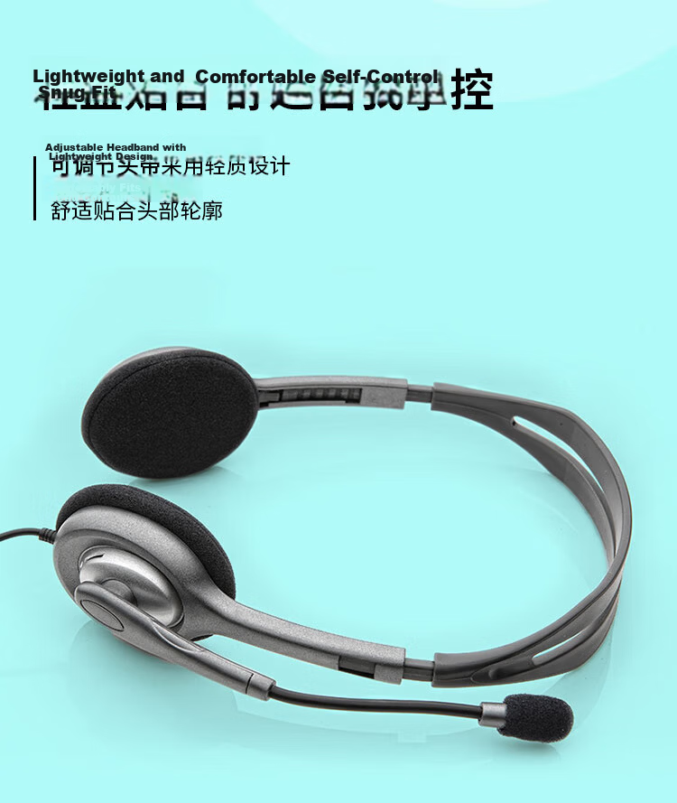 Logitech H390 Stereo USB Headset with Microphone, Computer Laptop Office Headphones, Zhuyu Pink, Single Pack 4