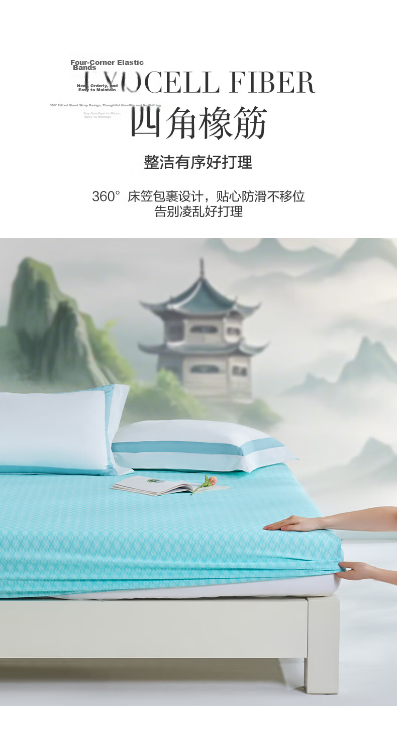 FUANNA 60s Lyocell Tencel Cooling Single Fitted Sheet Cover, Summer Bare-Feel Mattress Protector, 180*200cm, Blue 7