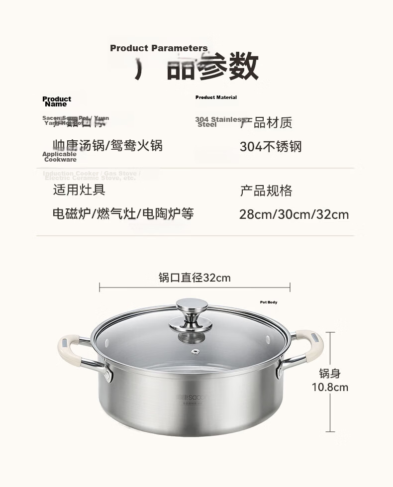 Sacon Hot Pot Dual-Flavored Pot 304 Stainless Steel Soup Pot Straight Body Anti-Scald Suitable for Open Flame and Induction Cooker 32cm 16