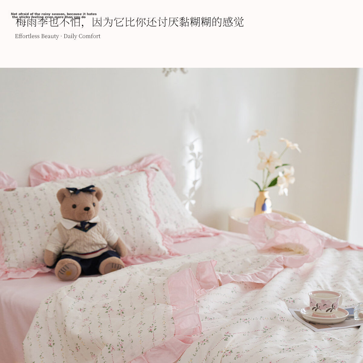 Teenie Weenie Cotton Summer Quilt Antibacterial Machine Washable Lightweight Air Conditioning Blanket Girl Style Double Bed 200*230cm 22