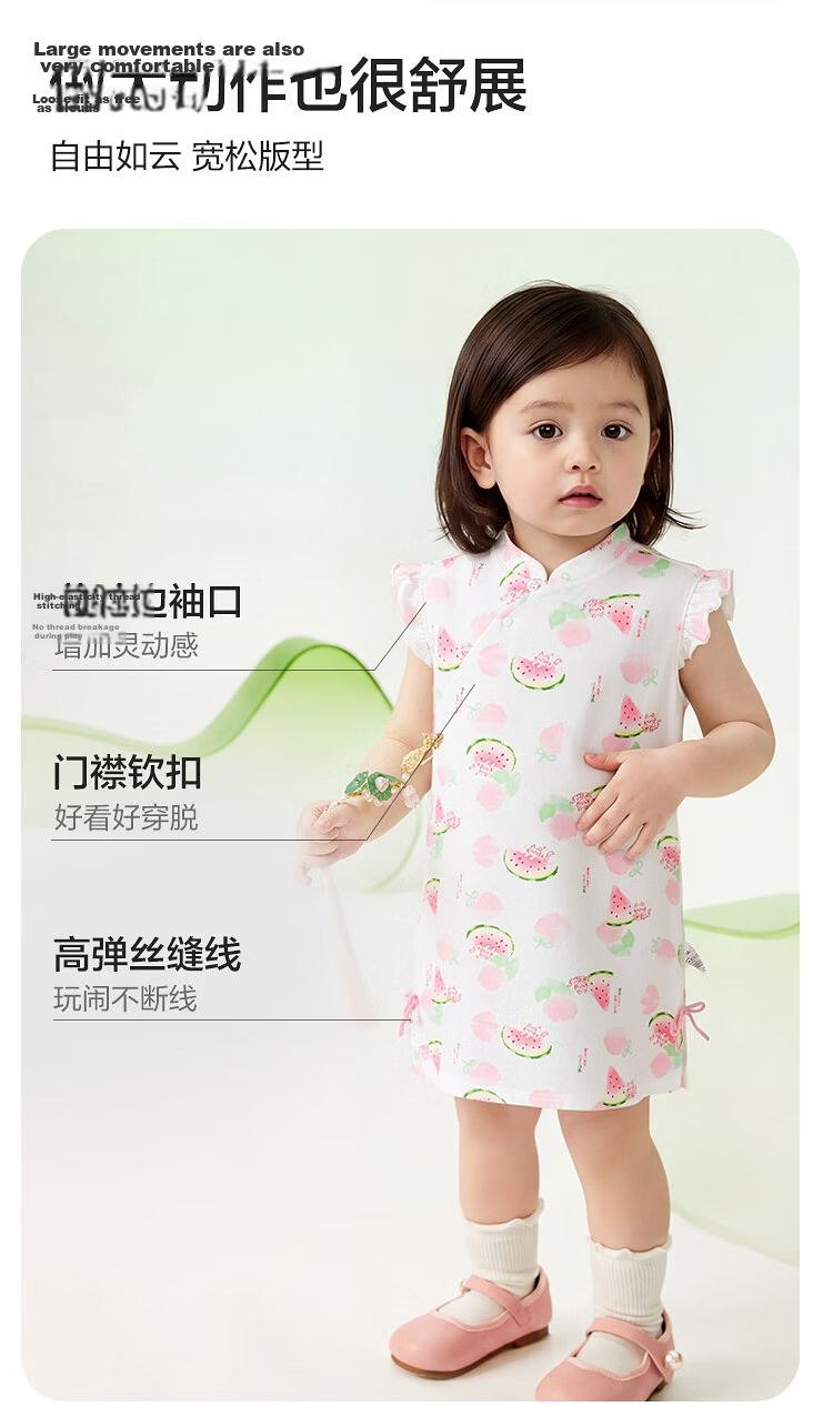 Balabala Baby Dress Summer Girls Nightgown Air Conditioning Clothes Anti-Cold Children's Home Dress Sweet Cute 31
