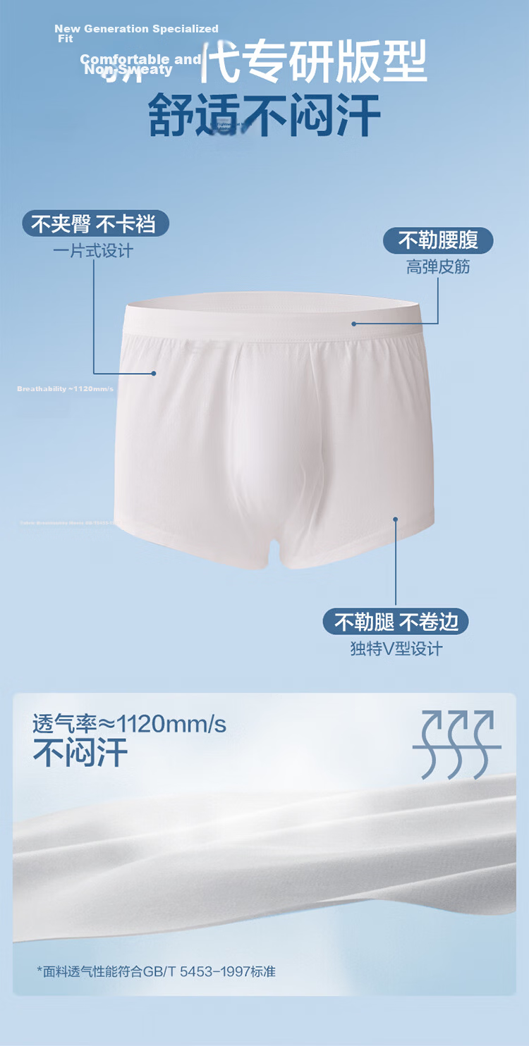 PurCotton Disposable Men's Cotton Underwear Travel Portable Business Trip Wash-Free Lint-Free Sterilized 4