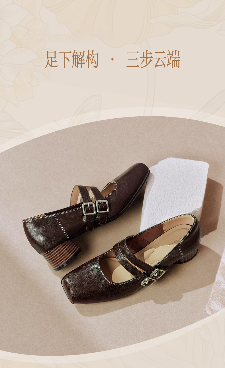 BASTO Caramel Hazelnut 26 Autumn French Style Ultra Soft Lambskin Ballet Mary Jane Flats for Women 22