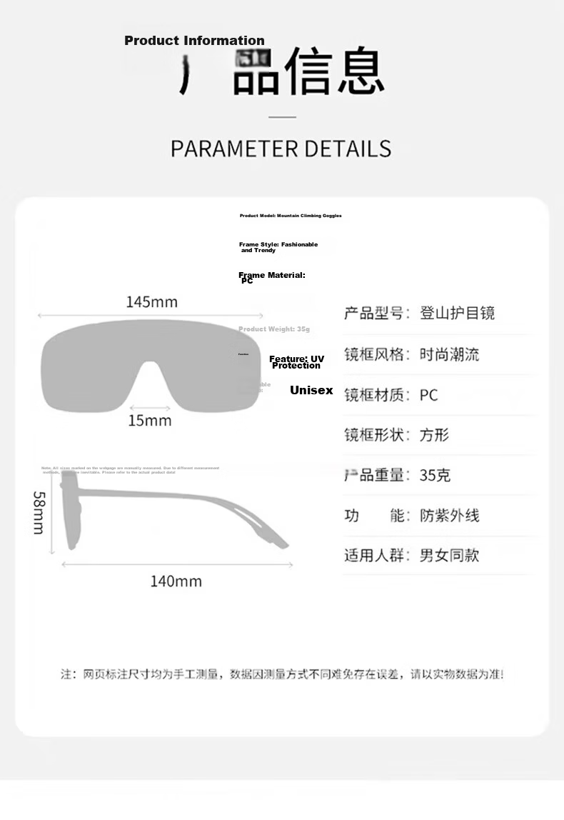 Colore.in Mountaineering Goggles Windproof Outdoor Sports Sunglasses UV Protection Unisex Hiking Climbing Cycling Glasses 17