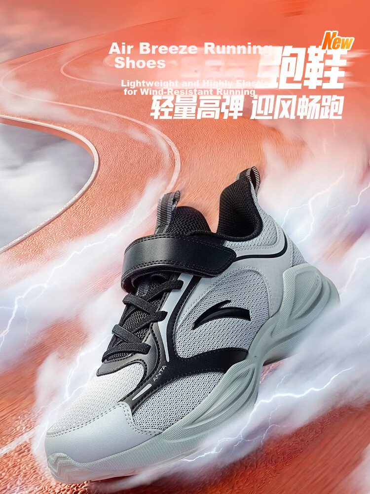 Anta Kids Sports Shoes Girls Running Shoes 2026 Big Girls Breathable Mesh Sneakers A22615556 1