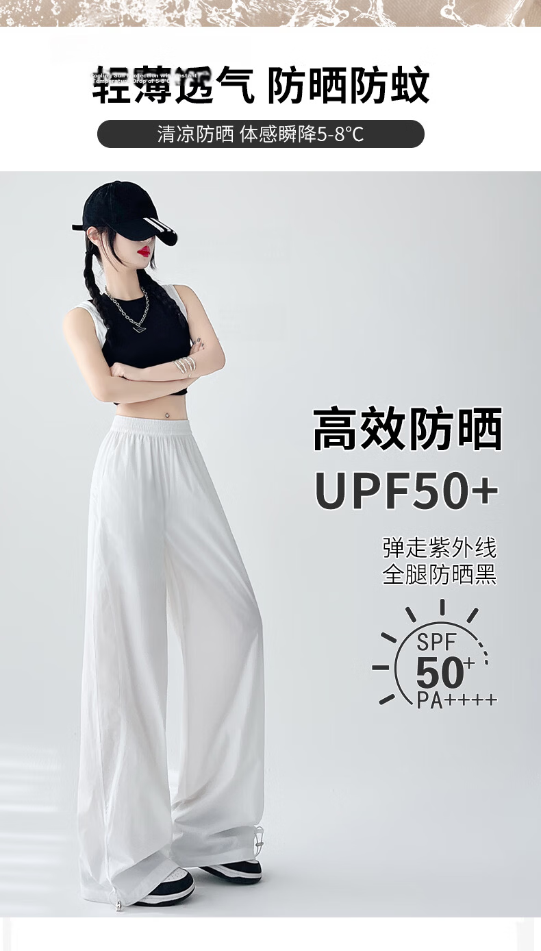 La Chapelle Ice Silk Cool Wide-Leg Pants for Women 2026 Summer New High Waist Draped Slimming Two-Way Wear Sun Protection Casual Pants 14