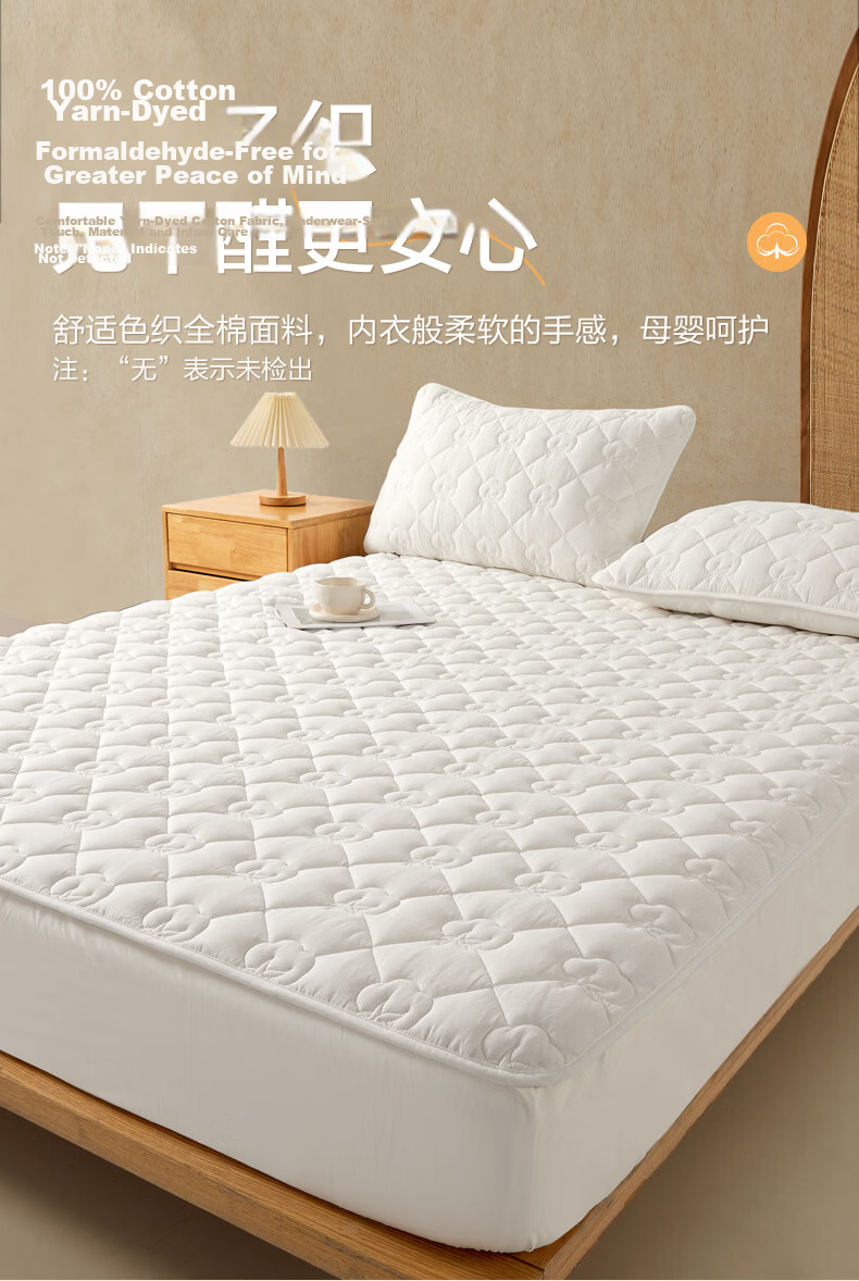 Boyang Home Textile 100% Xinjiang Cotton Mattress Pad Quilt All Cotton Washable Mattress Cover Shaojin Fitted Sheet Style 180*200cm 8