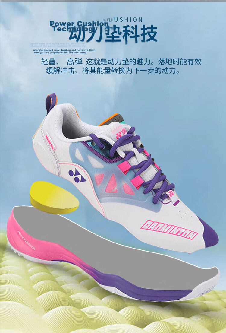 YONEX Badminton Shoes, Entry-Level Training Shock-Absorbing Power Cushion for Men And Women, SHB101CR, White/gold, Size 40.5 12