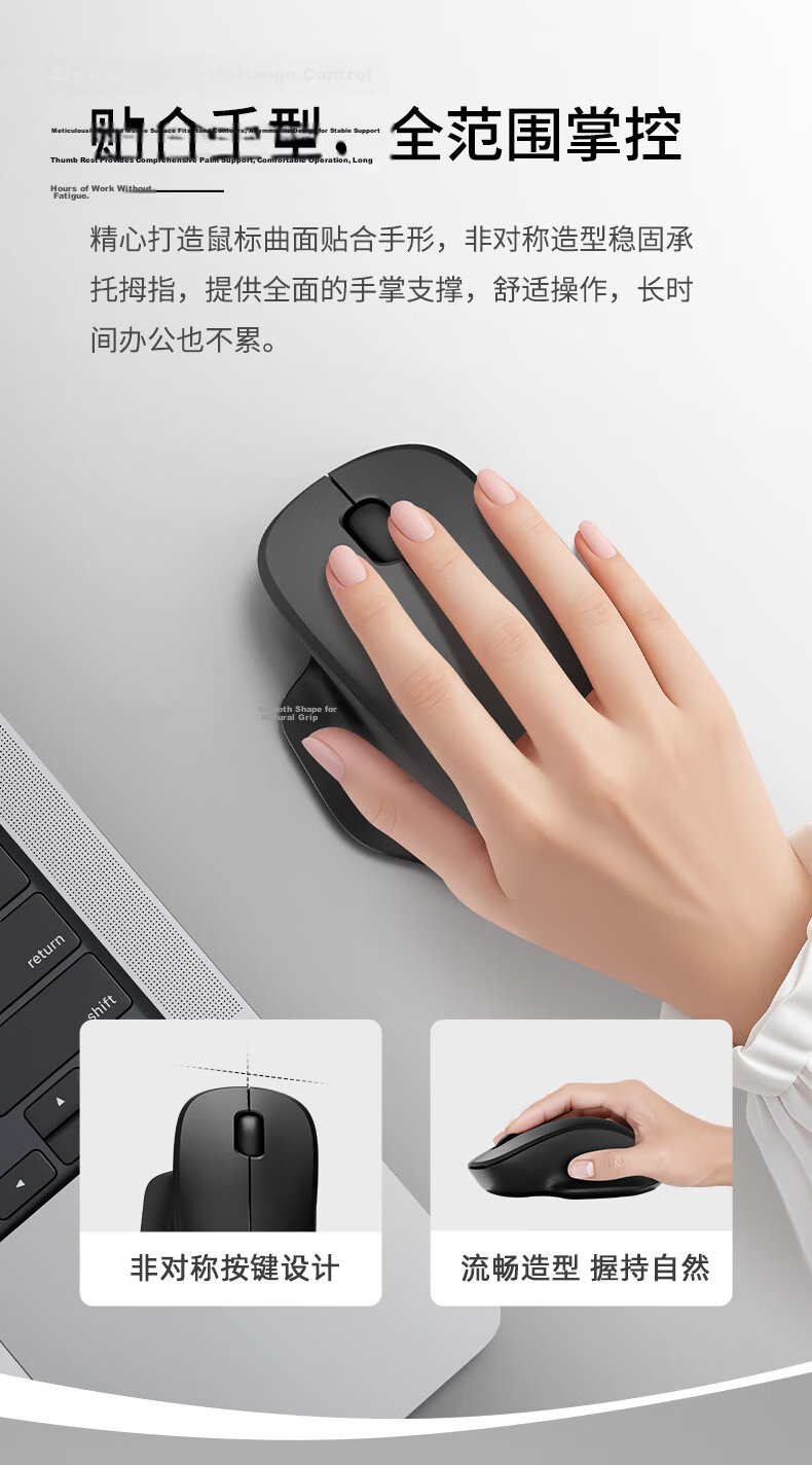 HP Professor SEC Ergonomic Wireless Bluetooth Dual-Mode 2.4G Wireless Office Mouse Type-C Charging Silent Milk Tea Color 3