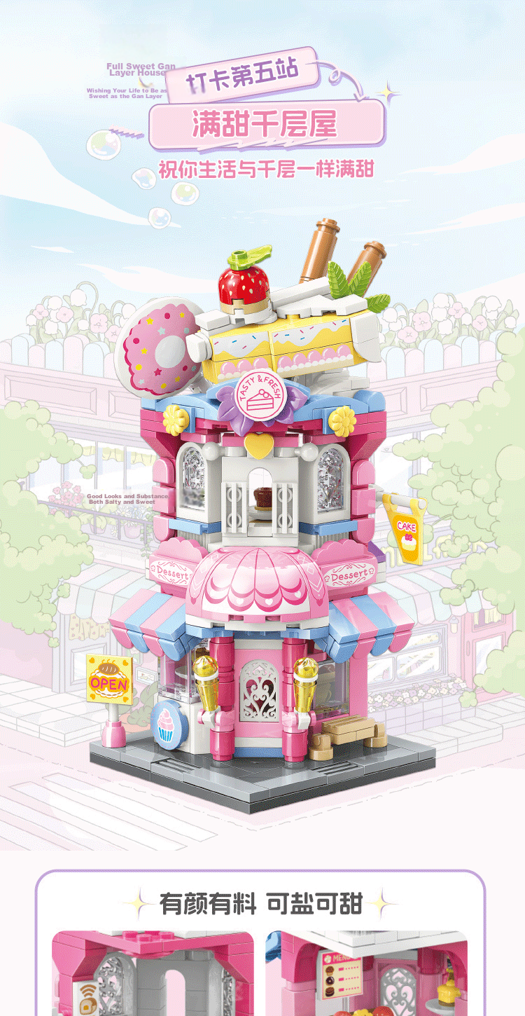 MINISO Colorful Street Scene Building Blocks Assembly Toy Decoration Birthday Gift for Men and Women Friends Shiguang Grocery Store Edition 7