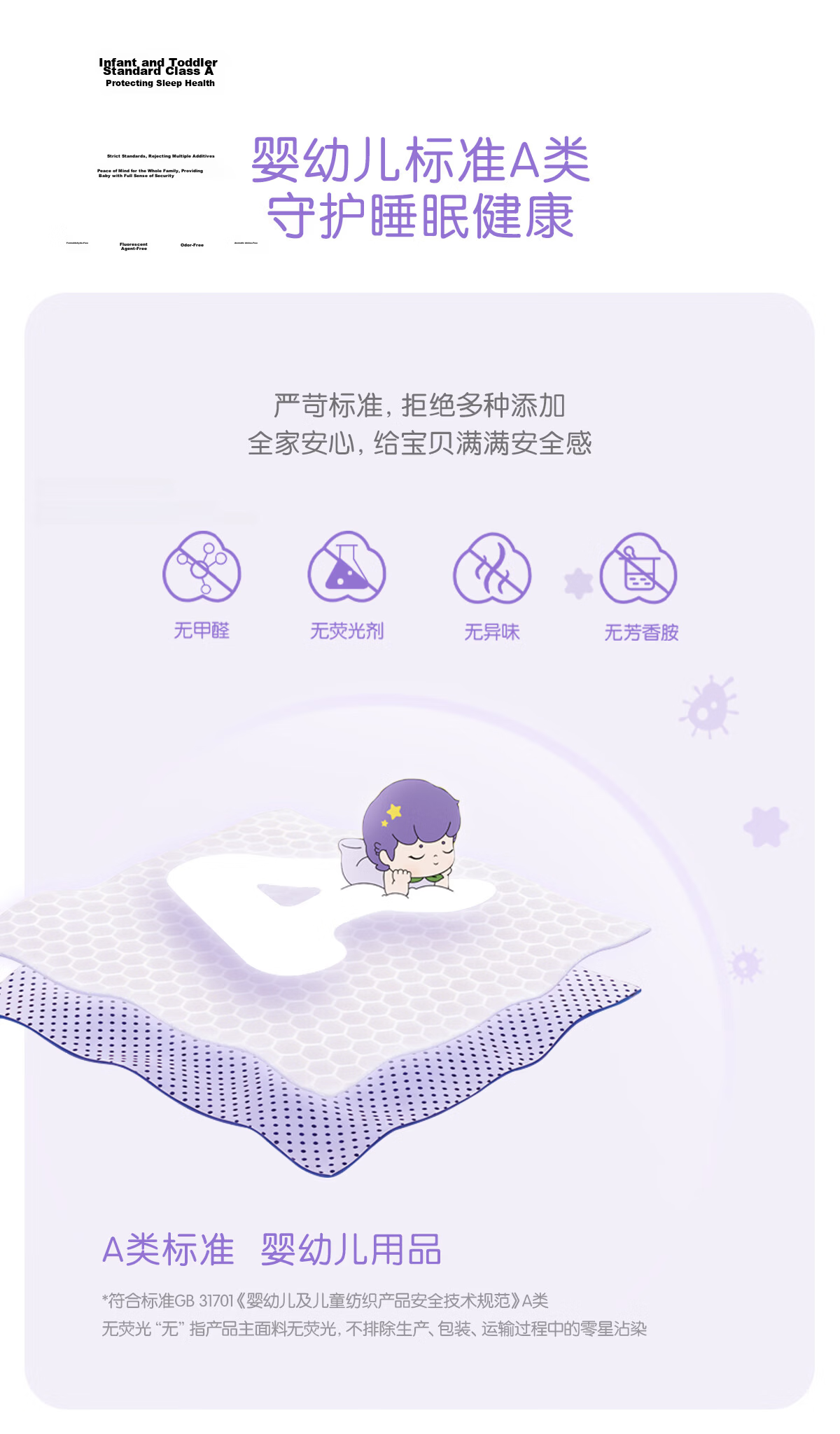 Luolaikids Starry Sky Blooming Class A Ice Silk Cooling Mat, Double Size, Three-Piece Set, Pink, 180*200 [Machine Washable] 3