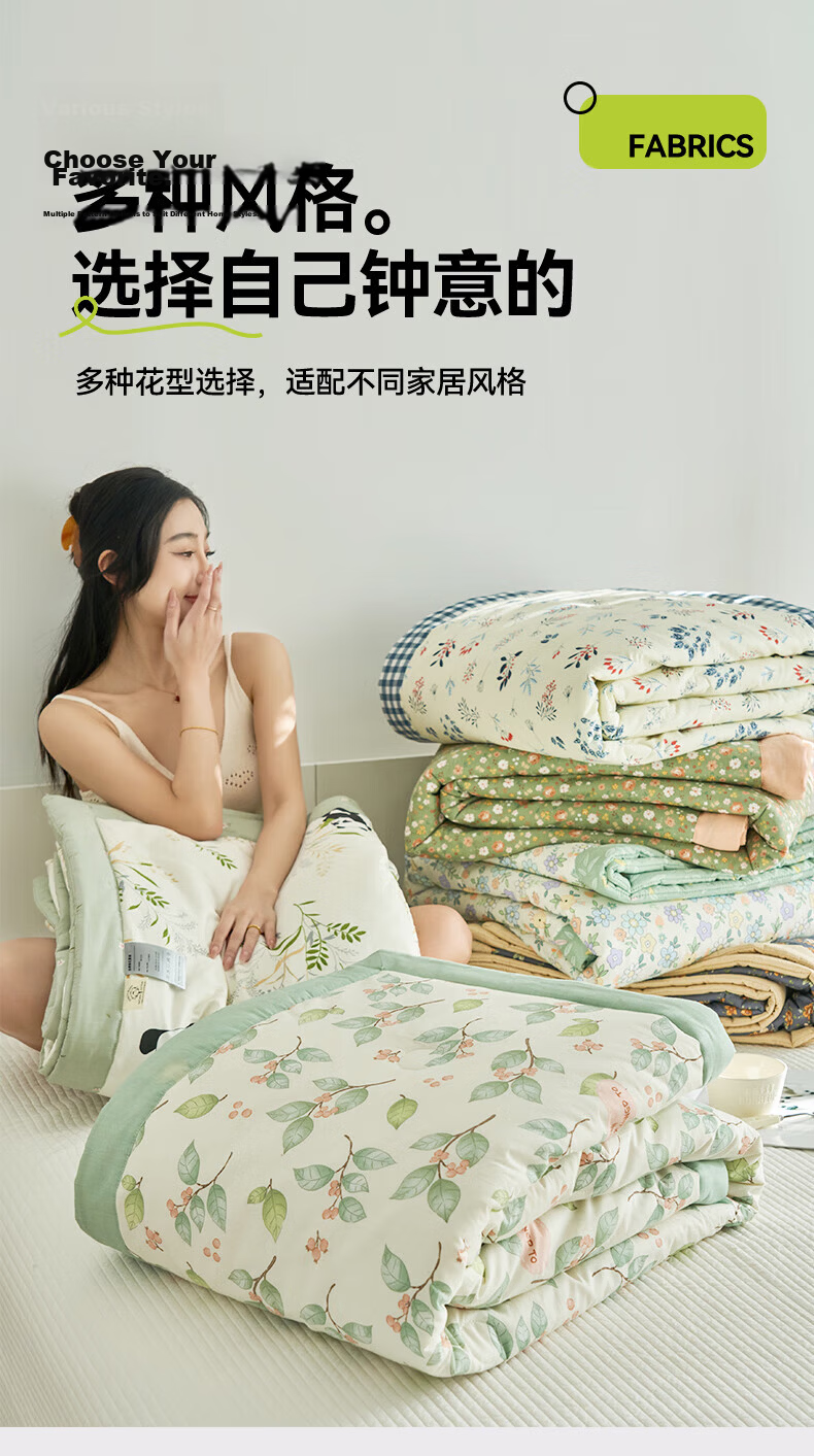 Wuyinliangpin Class A All-Cotton 100% Cotton Quilt, Thin Summer Comforter, Air Conditioning Cool Quilt, 150*200cm 17