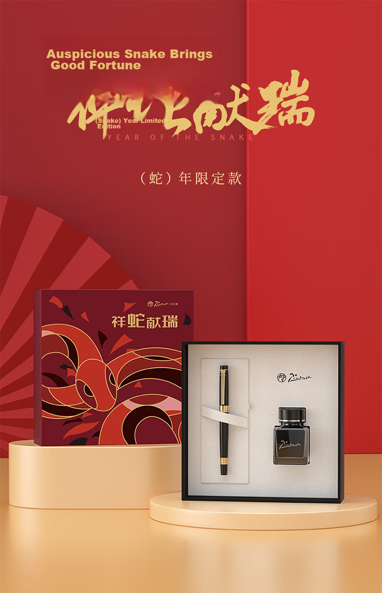 Pimio Fountain Pen Gift Box, Japanese Manga Gold Sand Ink Set, High-End Adult Mid-Autumn Festival Gift for Men And Women, Students' Handwriting Practice, Business Gift, Glossy Black with Gold Clip 1