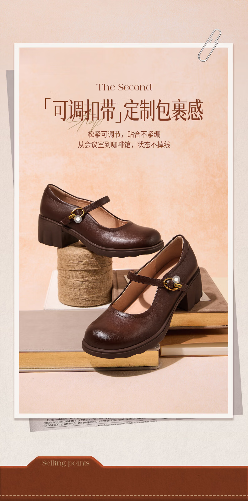 CAMEL Mary Jane Women's Casual Commuter Buckle Strap Chunky Heel Low-Cut Single Shoes L26S504057 Brown Size 40 6