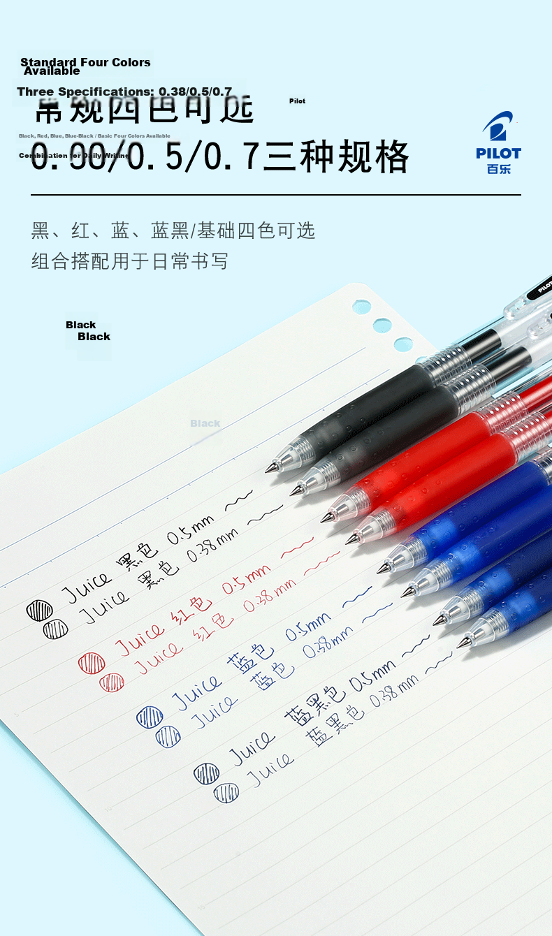 PILOT Juice Blue Gel Pen 0.38mm Retractable Ballpoint Pen Set for Office Supplies And Exam Practice, Aesthetically Pleasing Student Stationery, Pack of 10 6