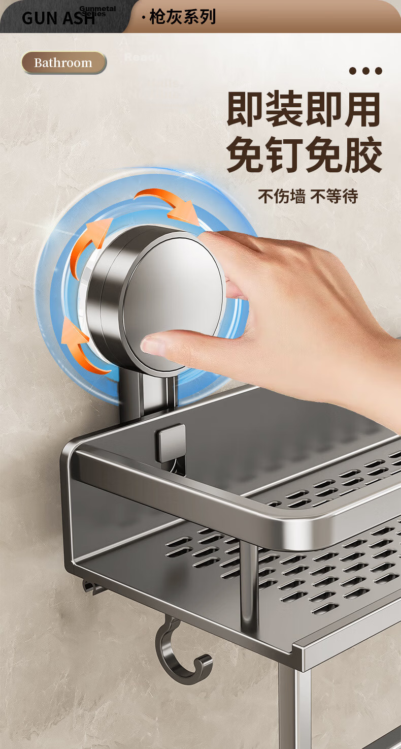 Pollock Bathroom Storage Rack Suction Cup Storage Rack No Drilling Toilet Storage Shelf 50D2XP 2