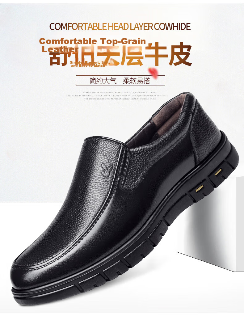 PLAYBOY Men's Lightweight Comfortable Business Casual Slip-On Leather Shoes Black Size 42 5