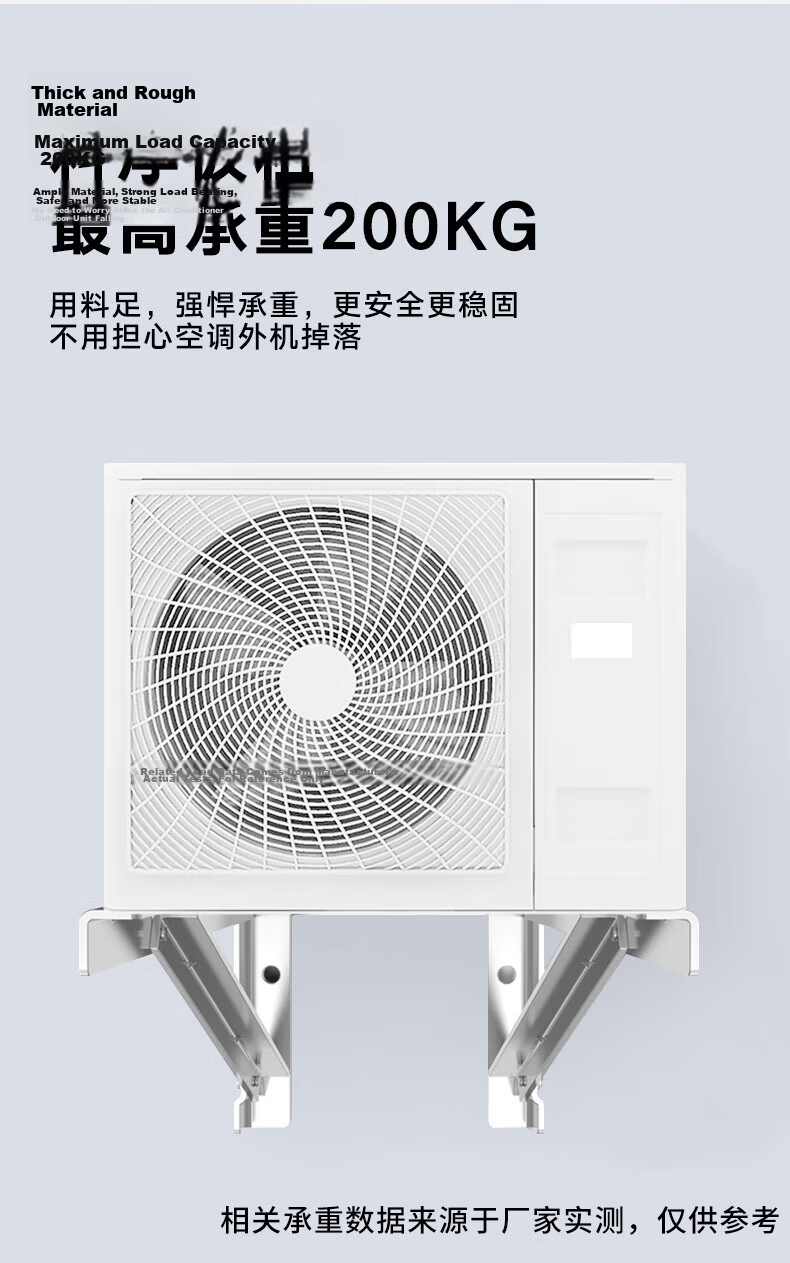 Muhouyingxiong Thickened 3P Air Conditioner Bracket, Stainless Steel Outdoor Unit Support Frame, Suitable for Midea, Gree, Haier And Other Brands of Air Conditioners 3