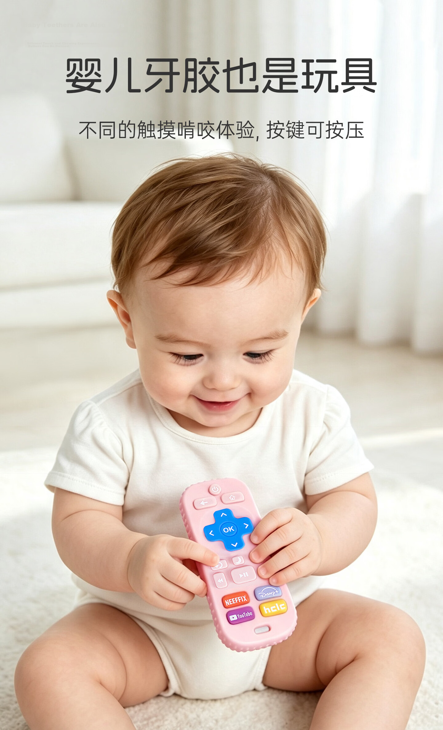 DOCTOR MA Teething Toy for Babies, Anti-Thumb Sucking Device, Finger Biting Prevention, Silicone Thumb Corrector, Teething Aid 9