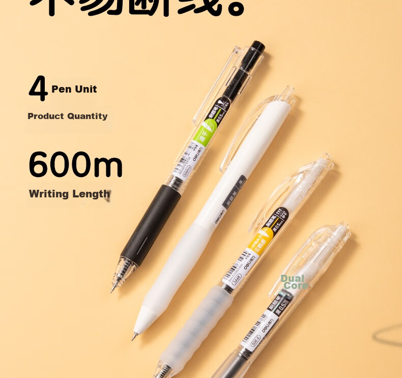Deli Quick-Drying Retractable Exam Gel Pen, 0.5mm ST Tip, Student Practice Pen, Exam Pen, Special for Exam Preparation And Testing, Black, 12 Pens/box V5 7